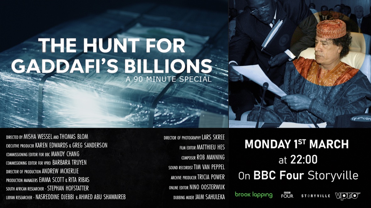 THFGB BrookLapping.jpg